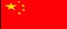 CHINA1
